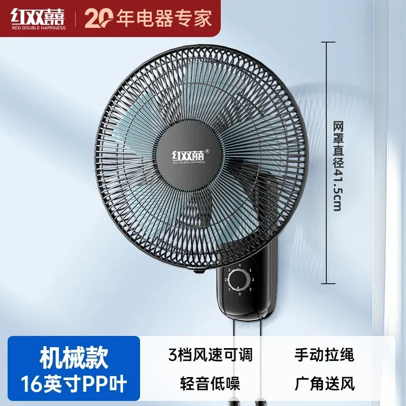 220V Wall-mounted Industrial Fan with Red Double Happiness Wall Fan