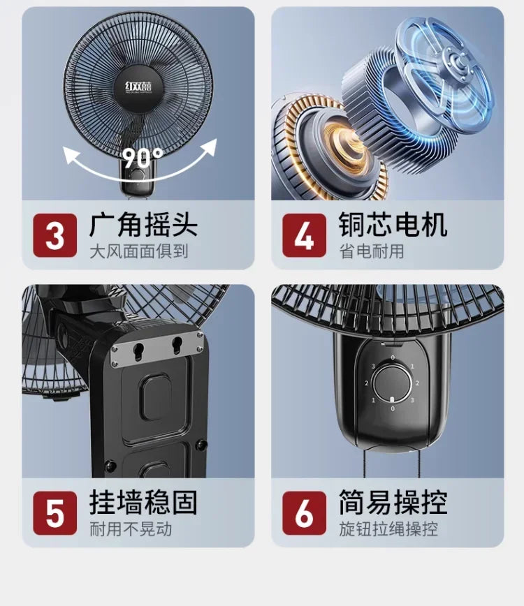 220V Wall-mounted Industrial Fan with Red Double Happiness Wall Fan