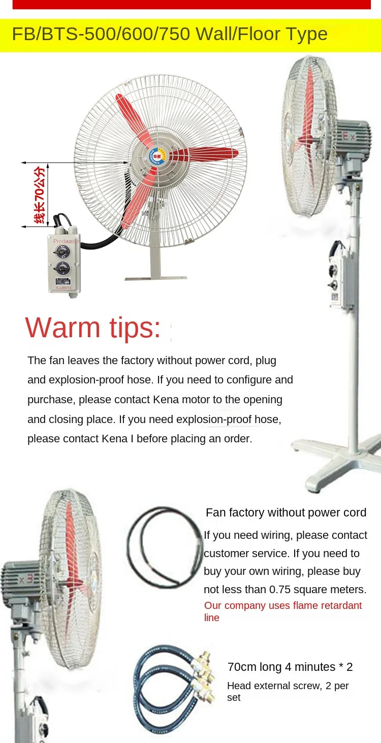 220V explosion-proof shaking head fan FB-500 wall-mounted 600 floor type 750 horn fan 380V fan