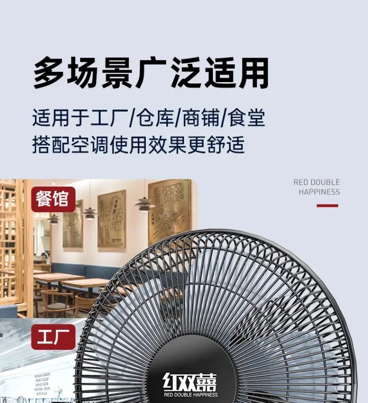 220V Wall-mounted Industrial Fan with Red Double Happiness Wall Fan