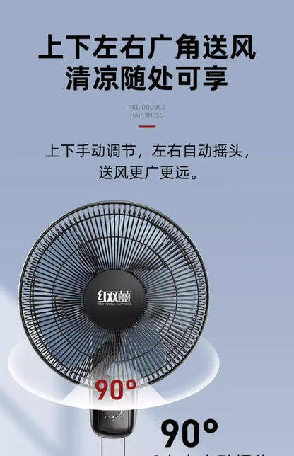 220V Wall-mounted Industrial Fan with Red Double Happiness Wall Fan