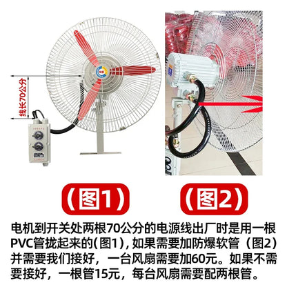220V explosion-proof shaking head fan FB-500 wall-mounted 600 floor type 750 horn fan 380V fan