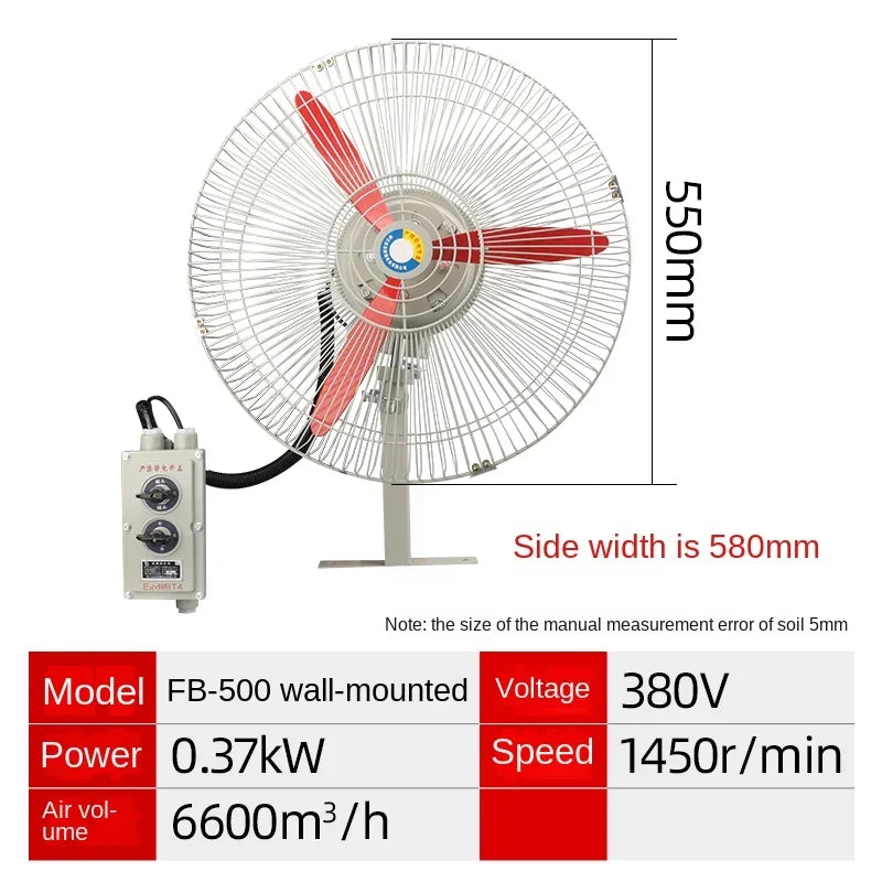 220V explosion-proof shaking head fan FB-500 wall-mounted 600 floor type 750 horn fan 380V fan