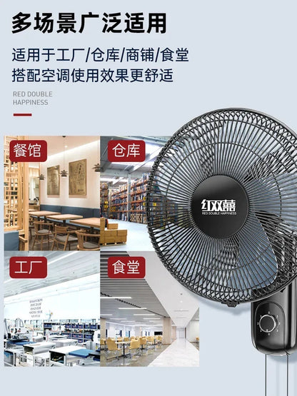 220V Wall-mounted Industrial Fan with Red Double Happiness Wall Fan
