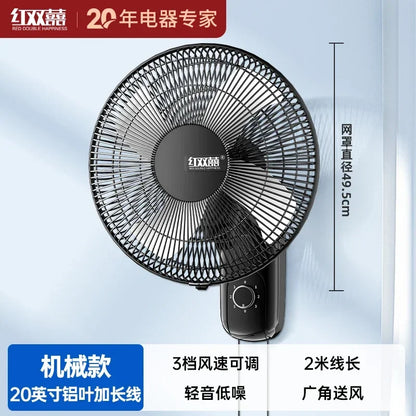 220V Wall-mounted Industrial Fan with Red Double Happiness Wall Fan