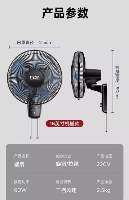 220V Wall-mounted Industrial Fan with Red Double Happiness Wall Fan