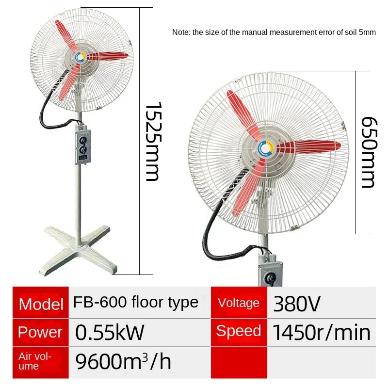 220V explosion-proof shaking head fan FB-500 wall-mounted 600 floor type 750 horn fan 380V fan