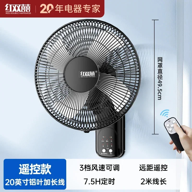 220V Wall-mounted Industrial Fan with Red Double Happiness Wall Fan