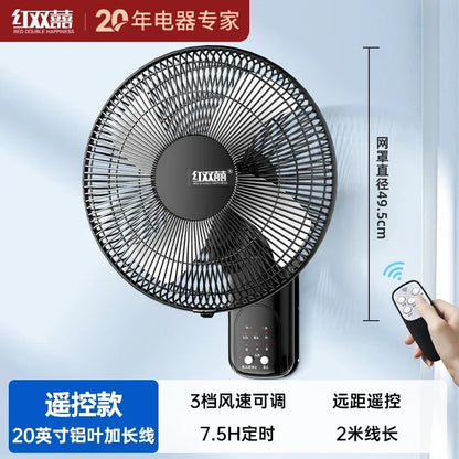 220V Wall-mounted Industrial Fan with Red Double Happiness Wall Fan