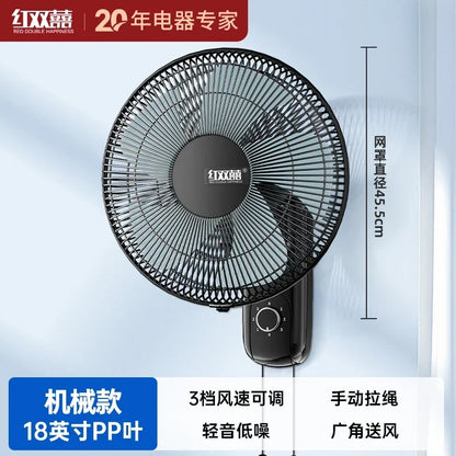 220V Wall-mounted Industrial Fan with Red Double Happiness Wall Fan