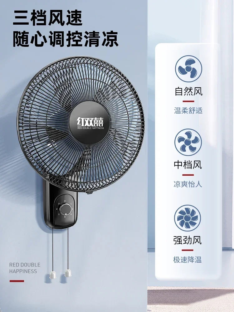 220V Wall-mounted Industrial Fan with Red Double Happiness Wall Fan