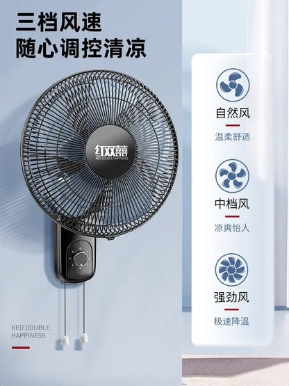 220V Wall-mounted Industrial Fan with Red Double Happiness Wall Fan