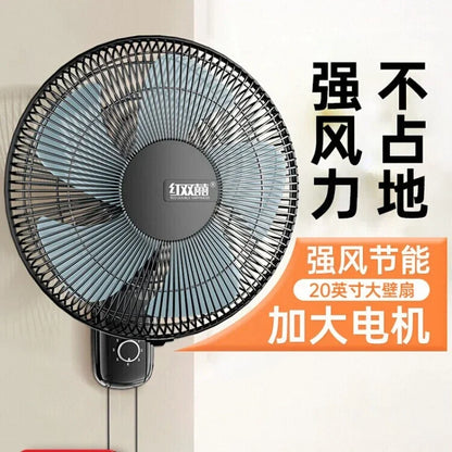 220V Wall-mounted Industrial Fan with Red Double Happiness Wall Fan
