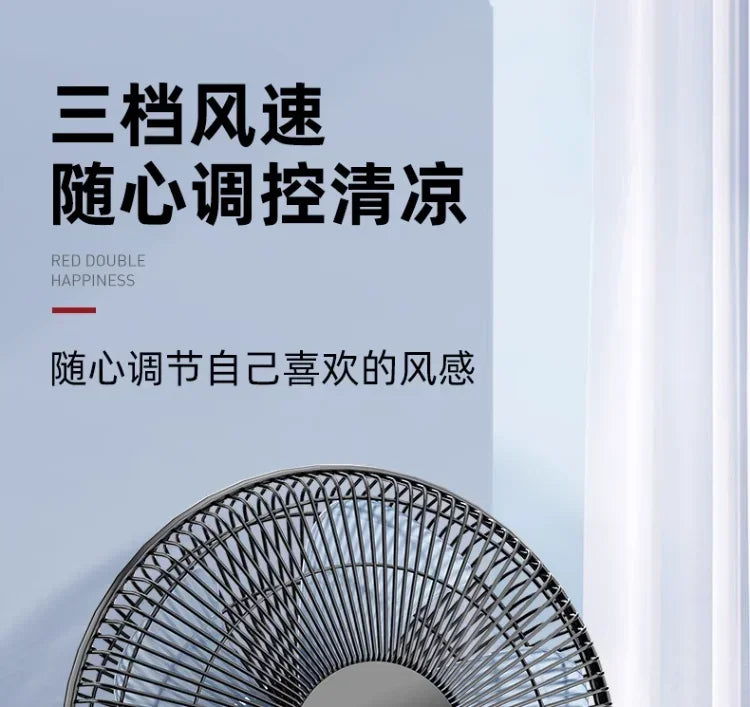 220V Wall-mounted Industrial Fan with Red Double Happiness Wall Fan