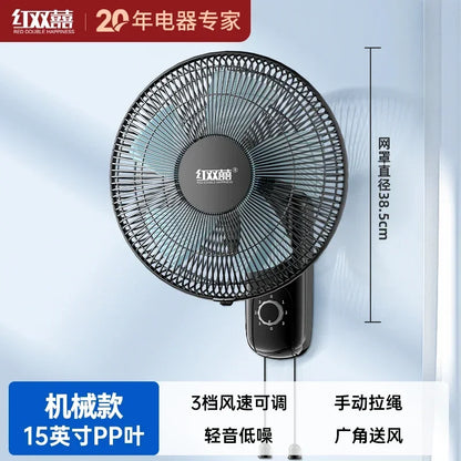 220V Wall-mounted Industrial Fan with Red Double Happiness Wall Fan