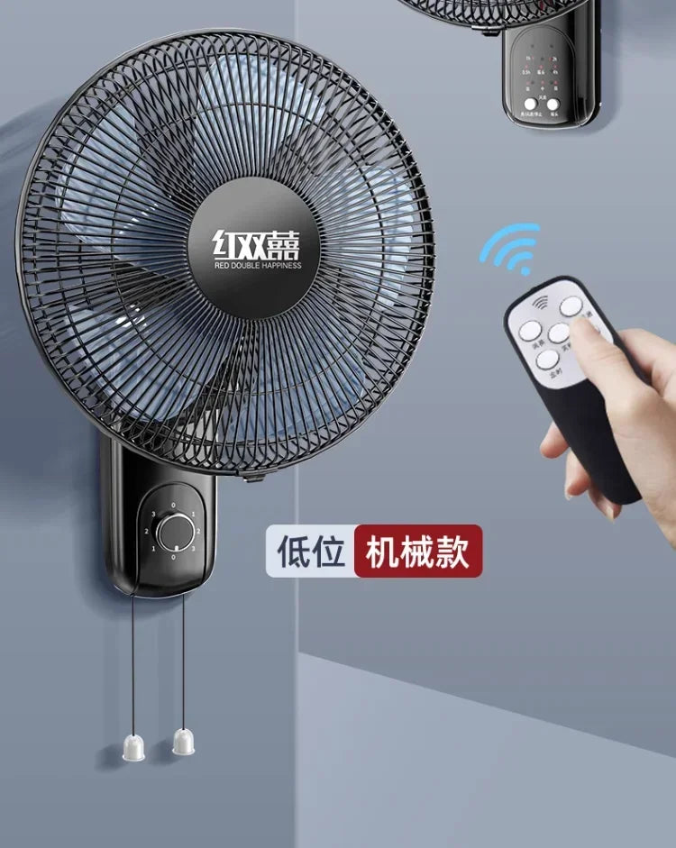 220V Wall-mounted Industrial Fan with Red Double Happiness Wall Fan