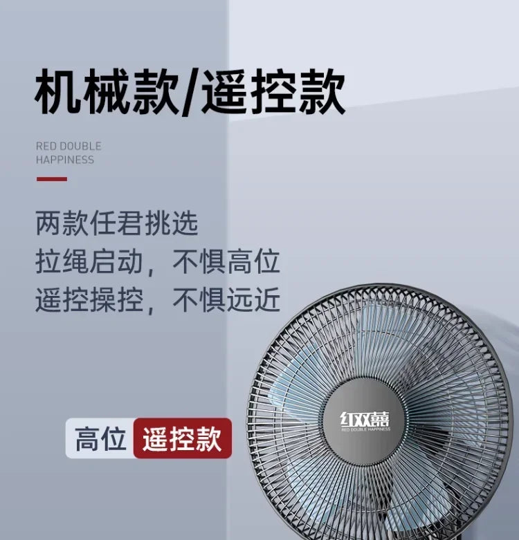 220V Wall-mounted Industrial Fan with Red Double Happiness Wall Fan