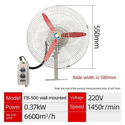 220V explosion-proof shaking head fan FB-500 wall-mounted 600 floor type 750 horn fan 380V fan