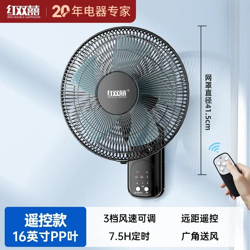220V Wall-mounted Industrial Fan with Red Double Happiness Wall Fan