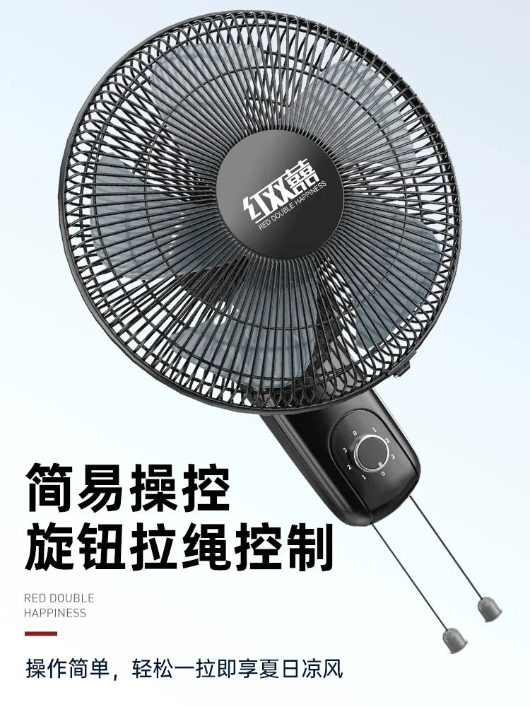 220V Wall-mounted Industrial Fan with Red Double Happiness Wall Fan