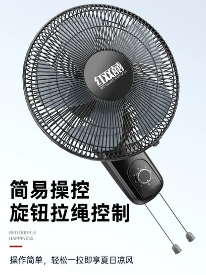 220V Wall-mounted Industrial Fan with Red Double Happiness Wall Fan