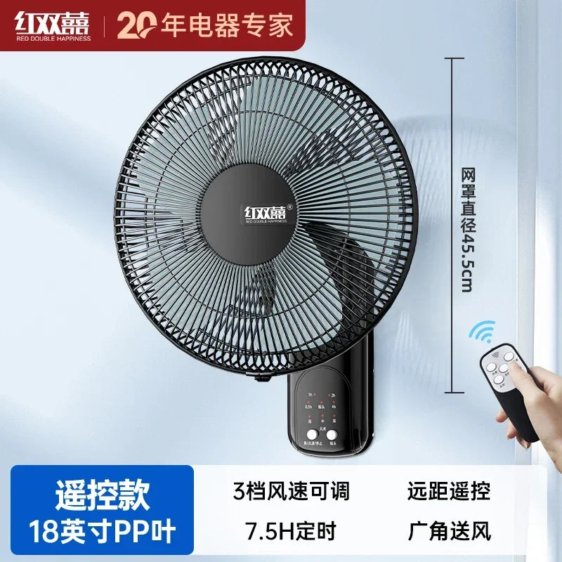 220V Wall-mounted Industrial Fan with Red Double Happiness Wall Fan