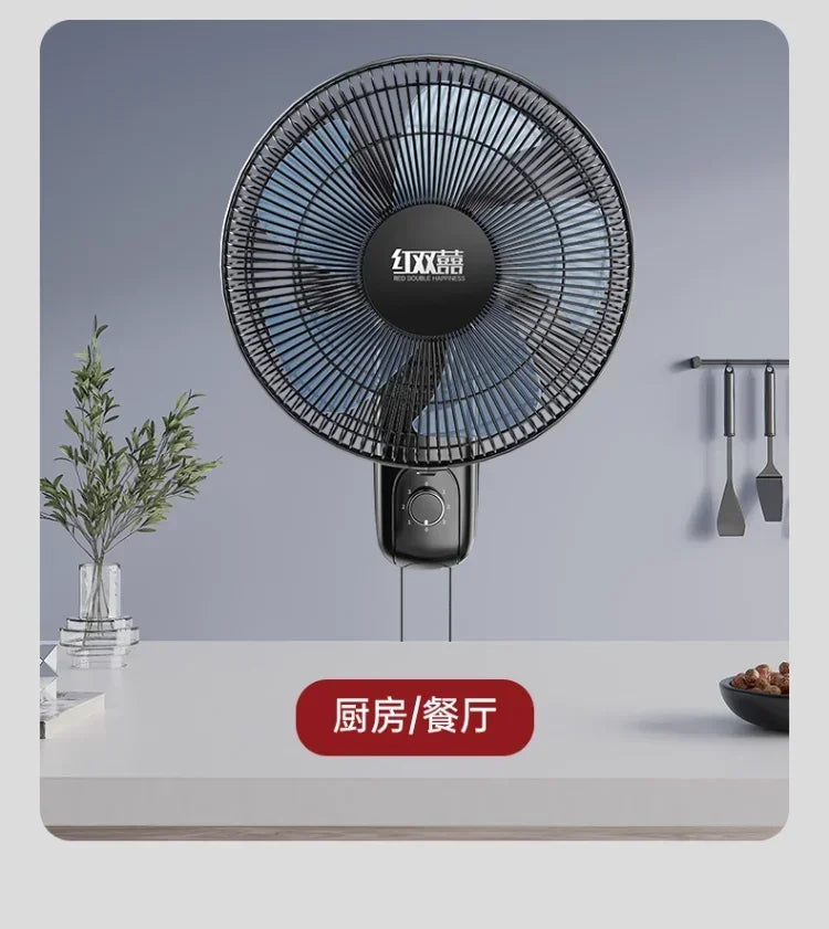 220V Wall-mounted Industrial Fan with Red Double Happiness Wall Fan