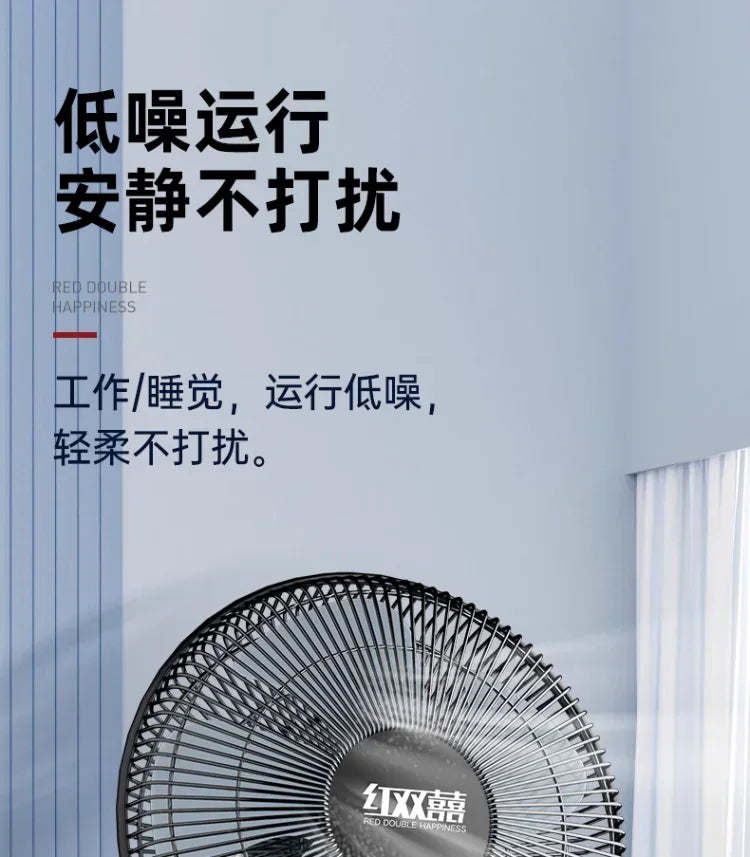 220V Wall-mounted Industrial Fan with Red Double Happiness Wall Fan