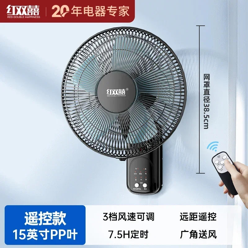 220V Wall-mounted Industrial Fan with Red Double Happiness Wall Fan