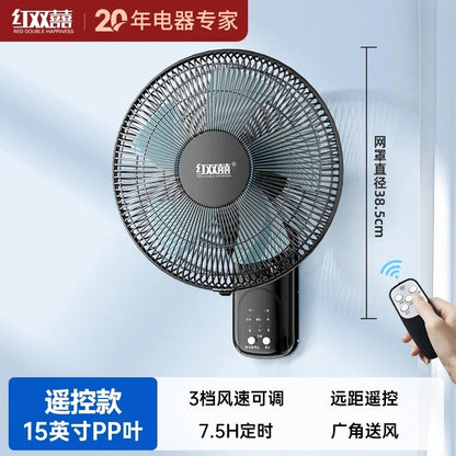 220V Wall-mounted Industrial Fan with Red Double Happiness Wall Fan