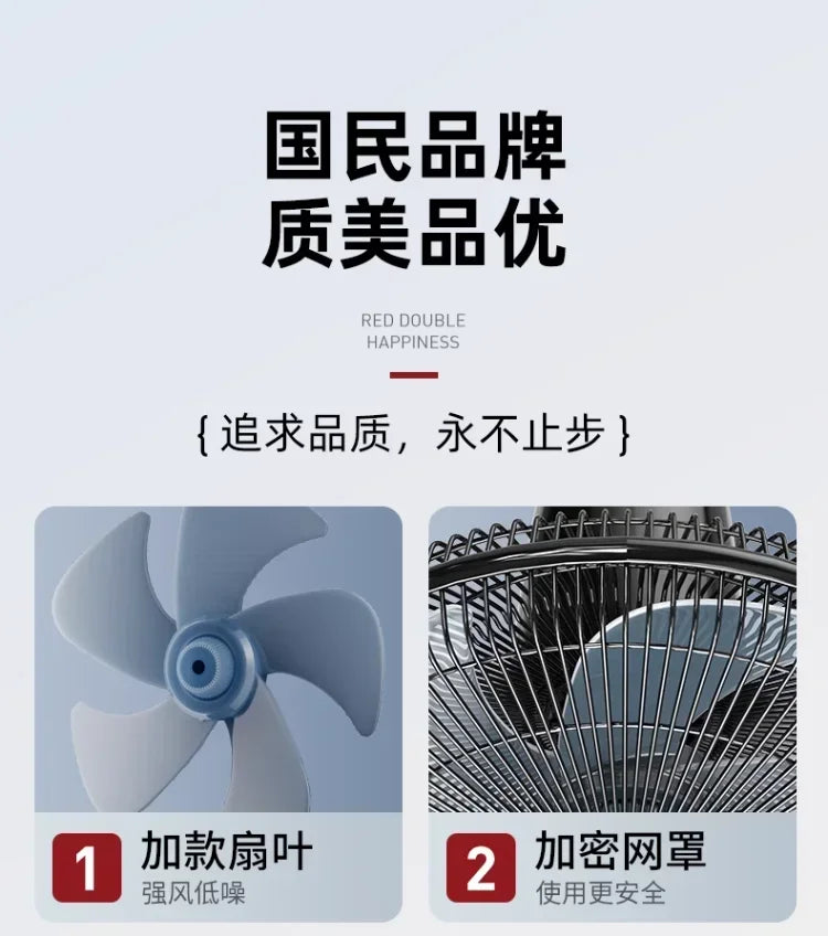 220V Wall-mounted Industrial Fan with Red Double Happiness Wall Fan