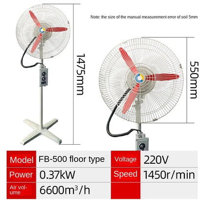 220V explosion-proof shaking head fan FB-500 wall-mounted 600 floor type 750 horn fan 380V fan